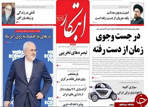 از تنها گزینه مقابل بدعهدی آمریکا تا شاه کلید نجات کشور