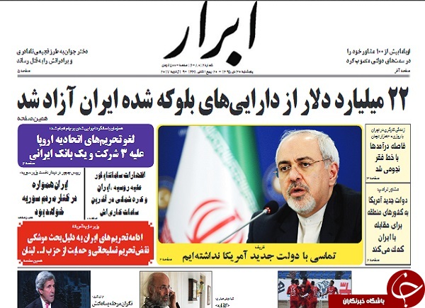 ازشاه کلید نجات کشور تا زنی که رقیب روحانی است!