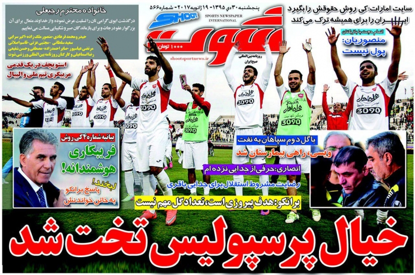 توفان بچه های برانکو/ احتمال بازگشت رحمتی/ کی روش را از برق بکشید