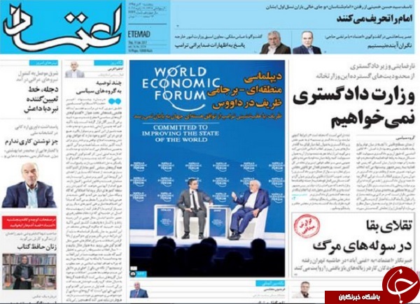 از شاه&zwnj;کلید نجات کشور تا زنی که رقیب روحانی است!