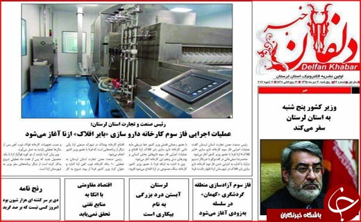 از ترویج کشت گیاهان دارویی تا انحصار طلبی ها سدی برای اشتغال زنان