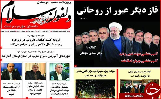 از ترویج کشت گیاهان دارویی تا انحصار طلبی ها سدی برای اشتغال زنان