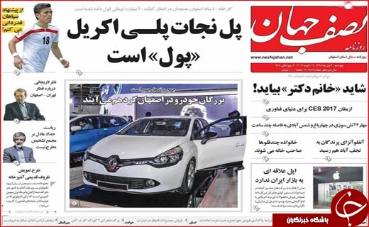 از ترویج کشت گیاهان دارویی تا انحصار طلبی ها سدی برای اشتغال زنان