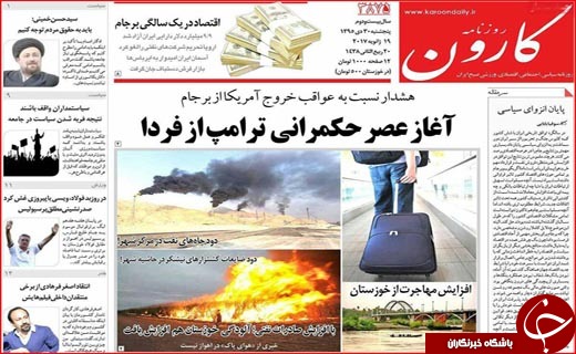 از ترویج کشت گیاهان دارویی تا انحصار طلبی ها سدی برای اشتغال زنان