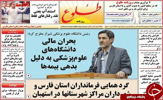 از ترویج کشت گیاهان دارویی تا انحصار طلبی ها سدی برای اشتغال زنان