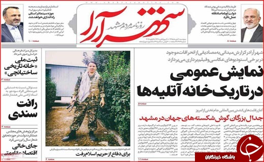 از ترویج کشت گیاهان دارویی تا انحصار طلبی ها سدی برای اشتغال زنان