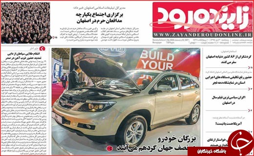 از ترویج کشت گیاهان دارویی تا انحصار طلبی ها سدی برای اشتغال زنان