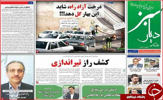 از ترویج کشت گیاهان دارویی تا انحصار طلبی ها سدی برای اشتغال زنان