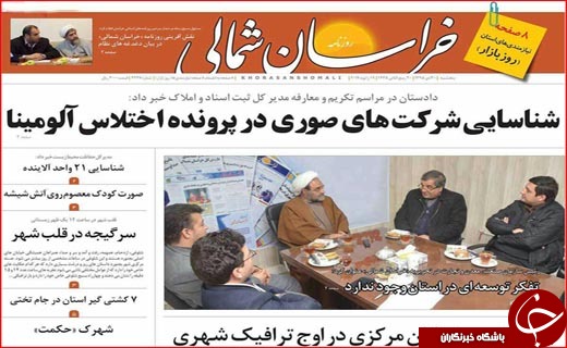 از ترویج کشت گیاهان دارویی تا انحصار طلبی ها سدی برای اشتغال زنان