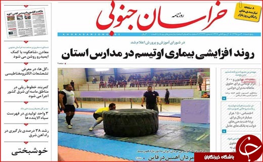 از ترویج کشت گیاهان دارویی تا انحصار طلبی ها سدی برای اشتغال زنان