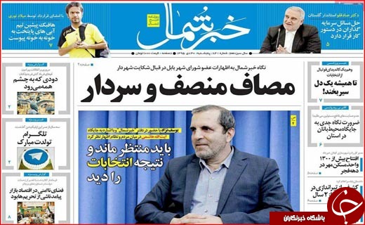 از ترویج کشت گیاهان دارویی تا انحصار طلبی ها سدی برای اشتغال زنان