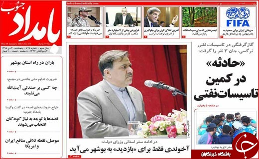 از ترویج کشت گیاهان دارویی تا انحصار طلبی ها سدی برای اشتغال زنان