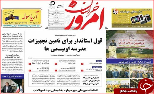 از ترویج کشت گیاهان دارویی تا انحصار طلبی ها سدی برای اشتغال زنان