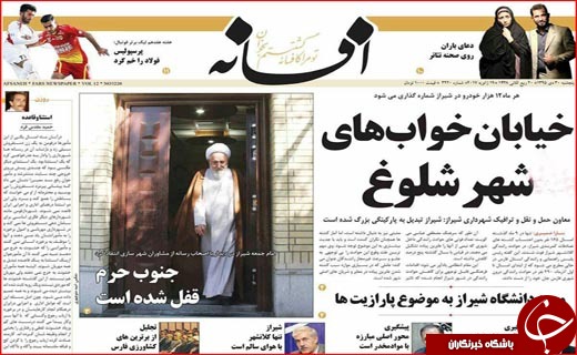 از ترویج کشت گیاهان دارویی تا انحصار طلبی ها سدی برای اشتغال زنان