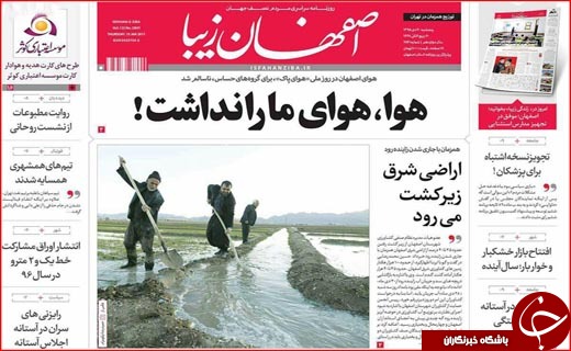 از ترویج کشت گیاهان دارویی تا انحصار طلبی ها سدی برای اشتغال زنان