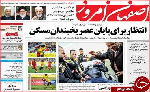 از ترویج کشت گیاهان دارویی تا انحصار طلبی ها سدی برای اشتغال زنان