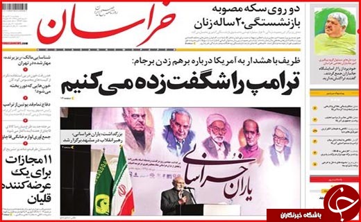 از ترویج کشت گیاهان دارویی تا انحصار طلبی ها سدی برای اشتغال زنان