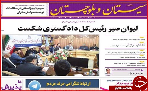 از ترویج کشت گیاهان دارویی تا انحصار طلبی ها سدی برای اشتغال زنان