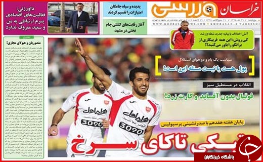 از ترویج کشت گیاهان دارویی تا انحصار طلبی ها سدی برای اشتغال زنان