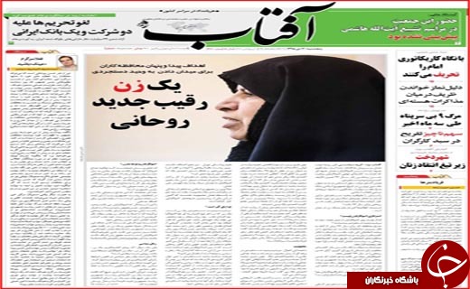 از ترویج کشت گیاهان دارویی تا انحصار طلبی ها سدی برای اشتغال زنان