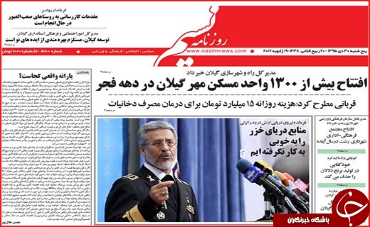 از ترویج کشت گیاهان دارویی تا انحصار طلبی ها سدی برای اشتغال زنان
