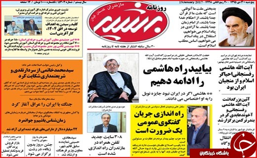 از ترویج کشت گیاهان دارویی تا انحصار طلبی ها سدی برای اشتغال زنان