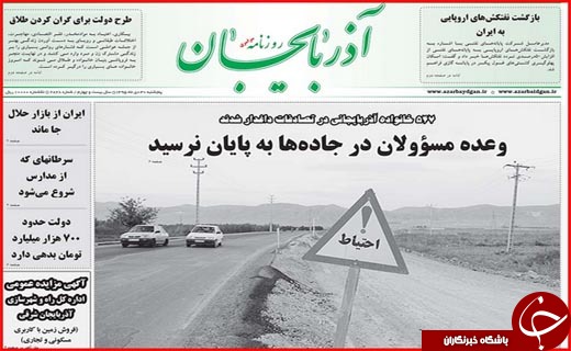 از ترویج کشت گیاهان دارویی تا انحصار طلبی ها سدی برای اشتغال زنان