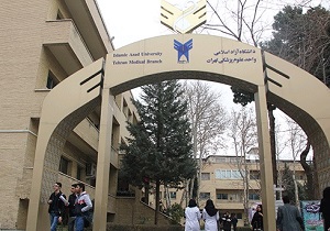 آغاز ثبت نام چهارمین فراخوان جذب اعضای هیات علمی از شنبه
