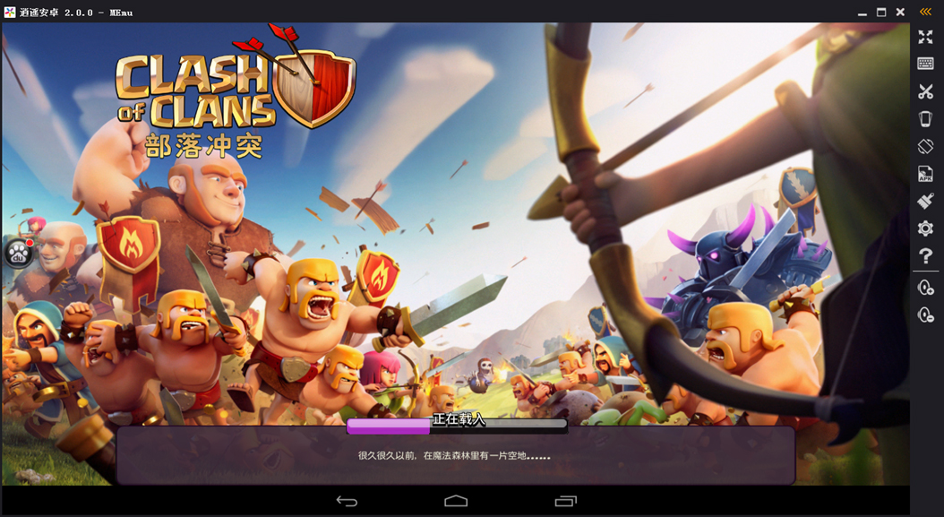دانلود MEmu Android Emulator ؛ بهترین شبیه ساز اندروید در ویندوز