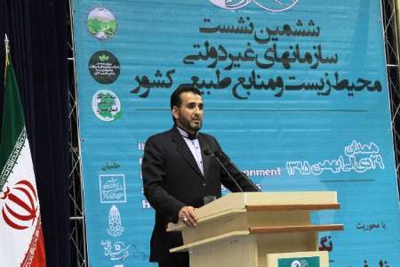 برگزاری همایش های چند روزه دردی از محیط زیست درمان نمی کند