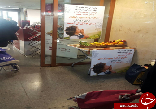 عکس/ کار جالب یک میدان تره بار در تهران