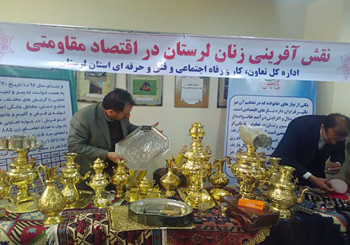 افتتاح نمایشگاه توانمندی&zwnj;های زنان لرستان+تصاویر