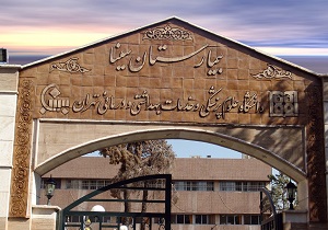 انتقال 12 مصدوم به 2 بيمارستان علوم پزشكی تهران