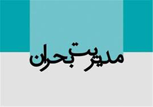 پاسخگویی به حادثه پلاسکو در سطح ملی نیست/ مسئولان استانی باید پاسخگو باشند