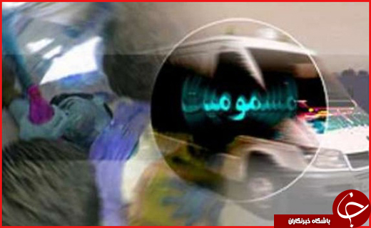 از تا