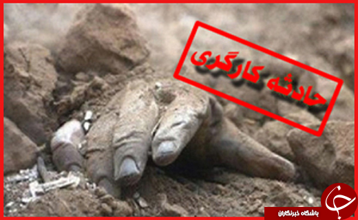 از تا