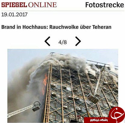 واکنش خبرنگار آلمانی به آتش سوزی ساختمان پلاسکو
