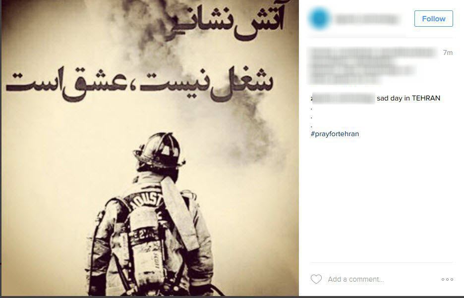 هشتگ کاربران پس از حادثه پلاسکو: برای تهران دعا کنید