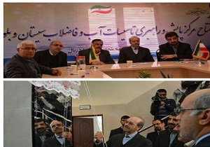 افتتاح مرکز پایش و راهبری تاسیسات آب و فاضلاب سیستان و بلوچستان