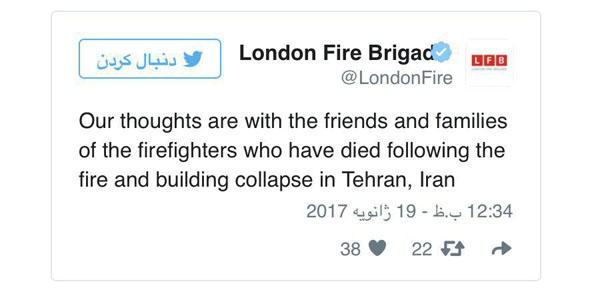بازتاب حادثه ساختمان پلاسکو در رسانه&zwnj;های خارجی