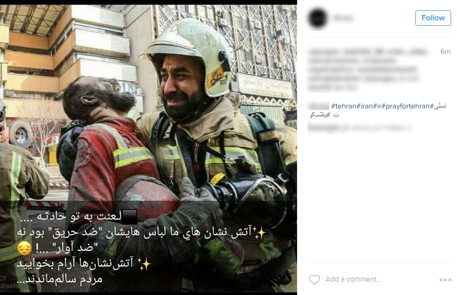 هشتگ کاربران پس از حادثه پلاسکو: برای تهران دعا کنید