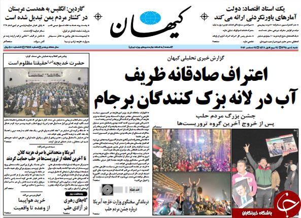 از جلسات مخفی برای لغو استیضاح آخوندی تا روایت متفاوت هاشمی از برجام!