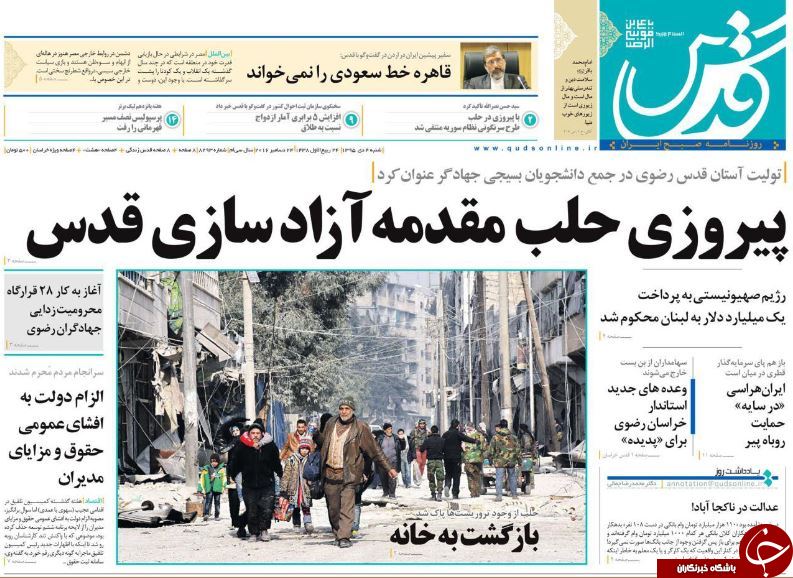 از جلسات مخفی برای لغو استیضاح آخوندی تا روایت متفاوت هاشمی از برجام!