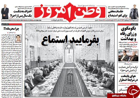از جلسات مخفی برای لغو استیضاح آخوندی تا روایت متفاوت هاشمی از برجام!