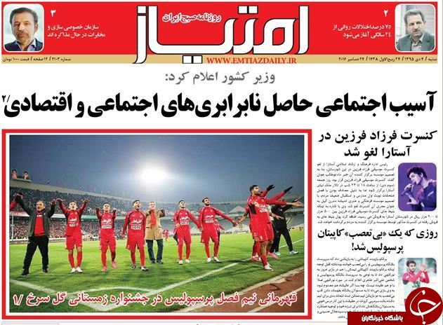 از جلسات مخفی برای لغو استیضاح آخوندی تا روایت متفاوت هاشمی از برجام!