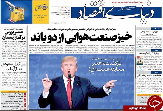 از جلسات مخفی برای لغو استیضاح آخوندی تا روایت متفاوت هاشمی از برجام!