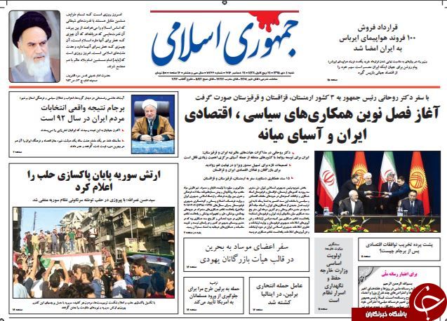 از جلسات مخفی برای لغو استیضاح آخوندی تا روایت متفاوت هاشمی از برجام!