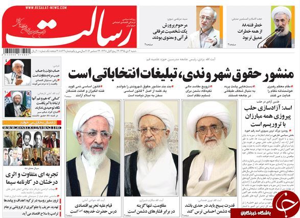 از جلسات مخفی برای لغو استیضاح آخوندی تا روایت متفاوت هاشمی از برجام!