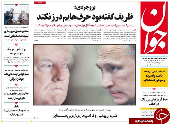 از جلسات مخفی برای لغو استیضاح آخوندی تا روایت متفاوت هاشمی از برجام!