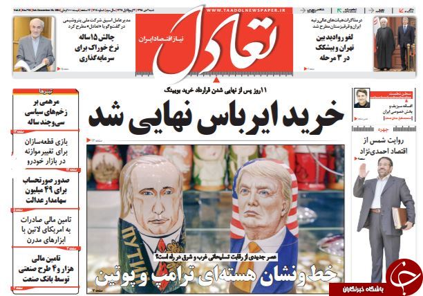 از جلسات مخفی برای لغو استیضاح آخوندی تا روایت متفاوت هاشمی از برجام!